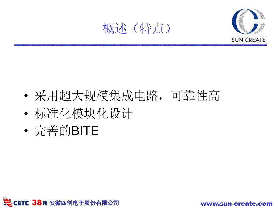 3830信号处理培训.ppt_第4页