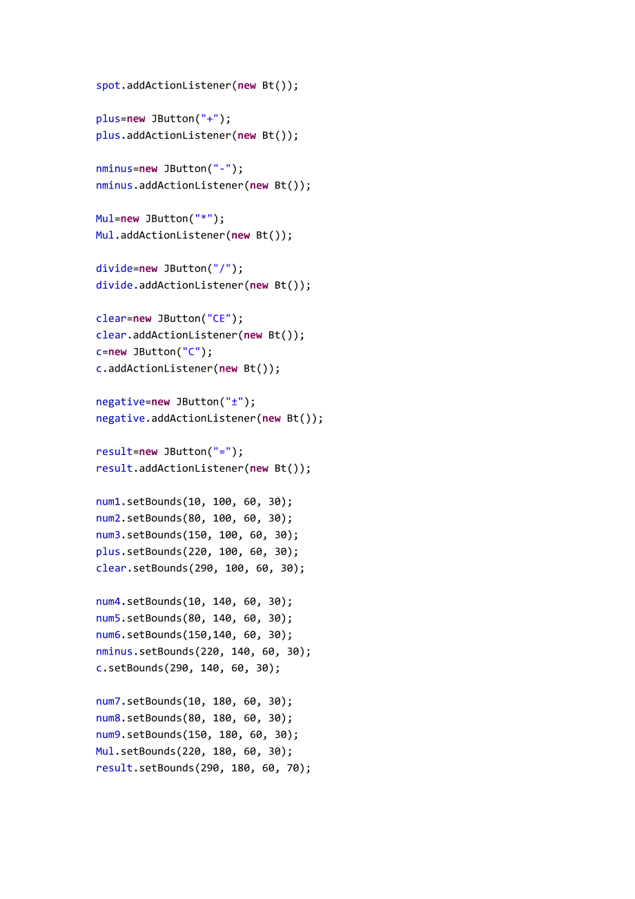 java完全简单计算器_第3页