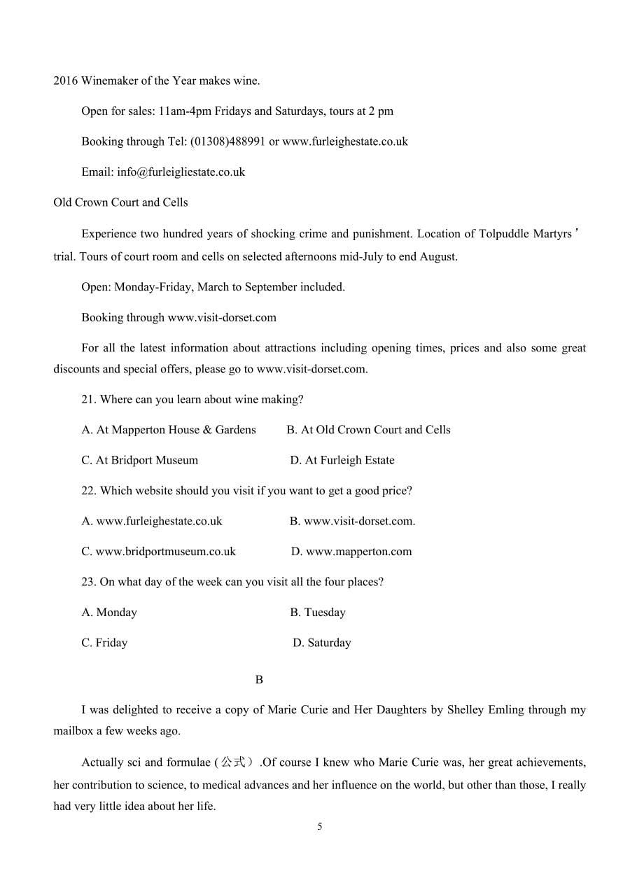 河北省邯郸市永年区第二中学2019届高三9月月考英语试卷含答案_第5页