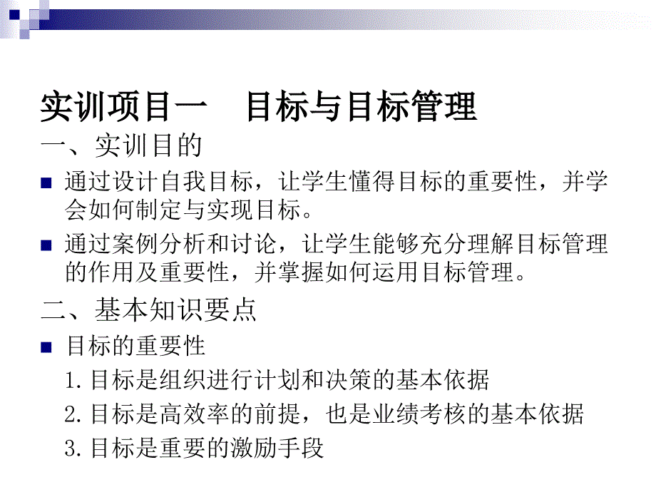 标准书号70-71 308-07005 模块五_第4页