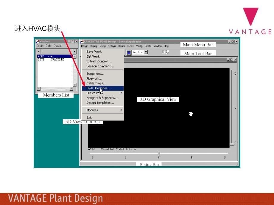 HVAC 暖通.ppt_第5页