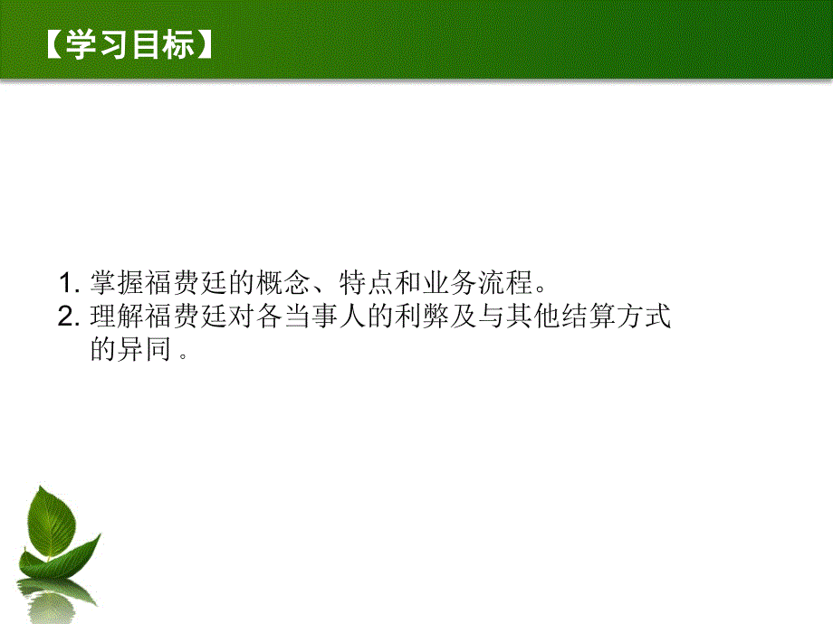 标准书号72-73 308-07212 第十二章_第3页