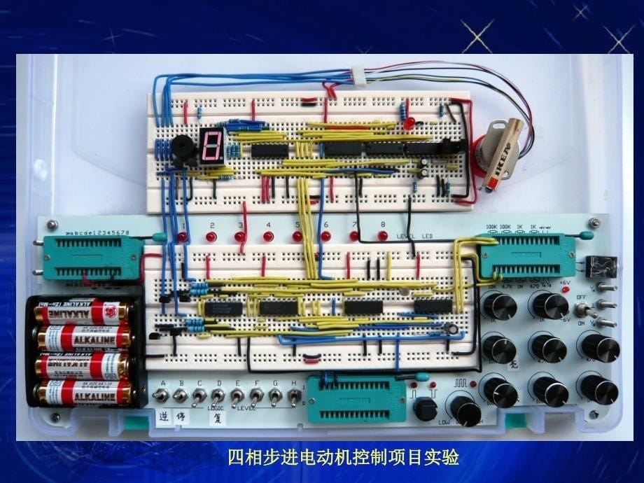 数字电子技术基础 教学课件 ppt 作者  沈任元 本科数字电子技术基础_第5页