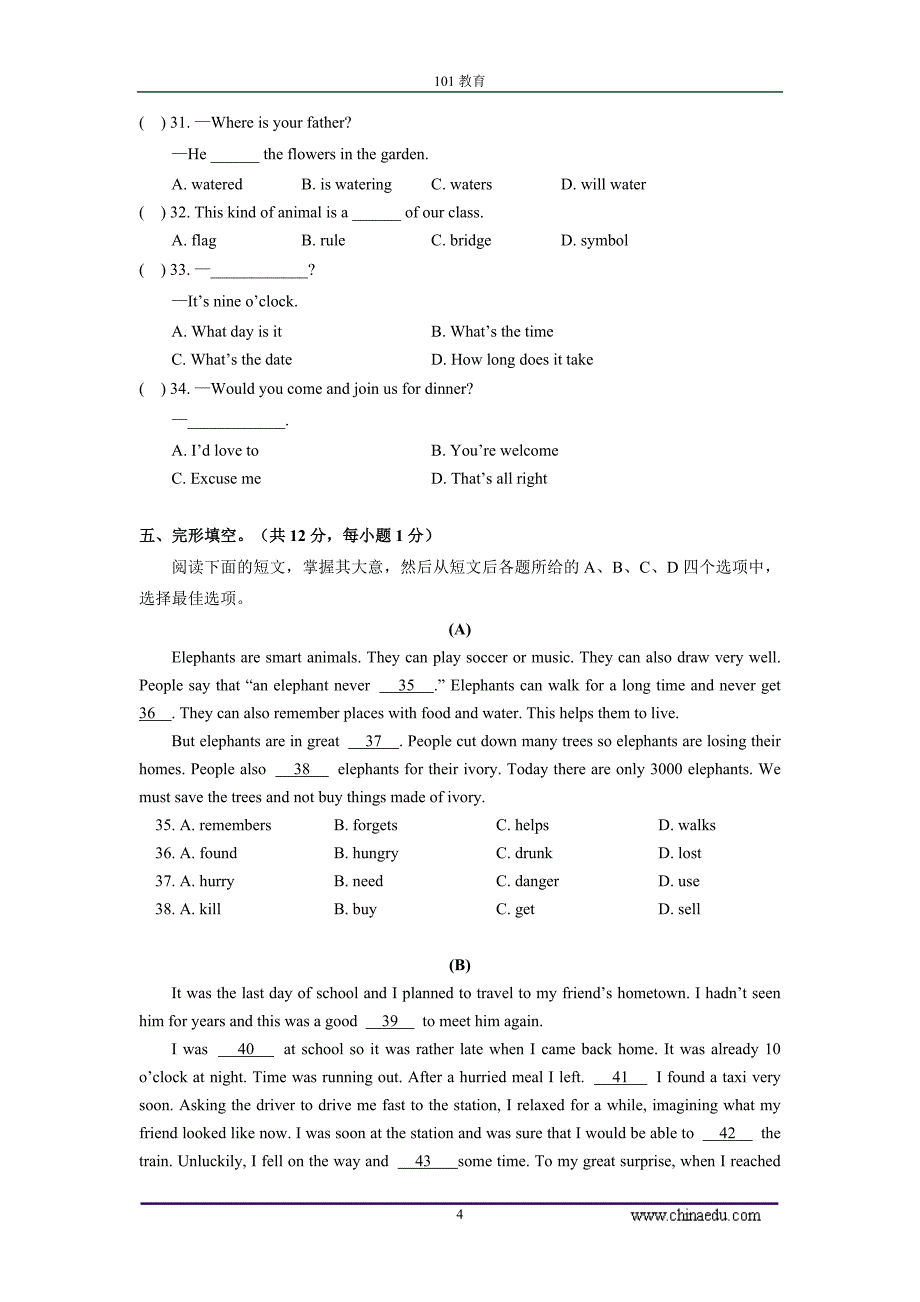 北京101中学初一英语期中考试真题_第4页