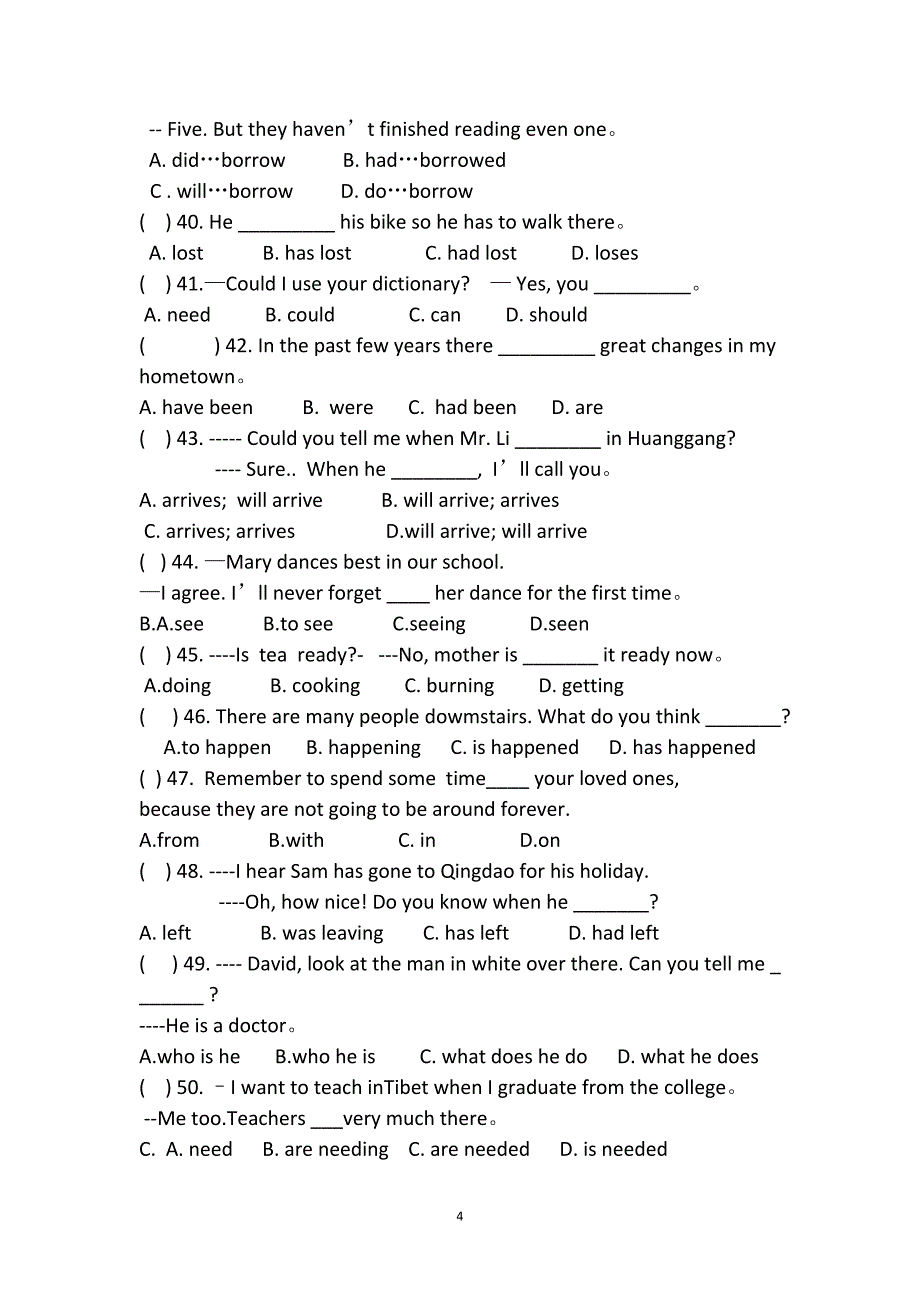 历年英语中考单项选择题_第4页