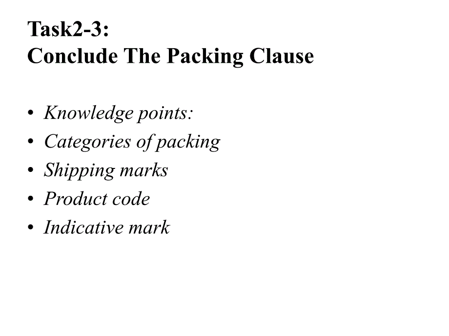 国际贸易实务 第3版 教学课件 ppt 作者 孙国忠 1_task-2 task2-3_第2页