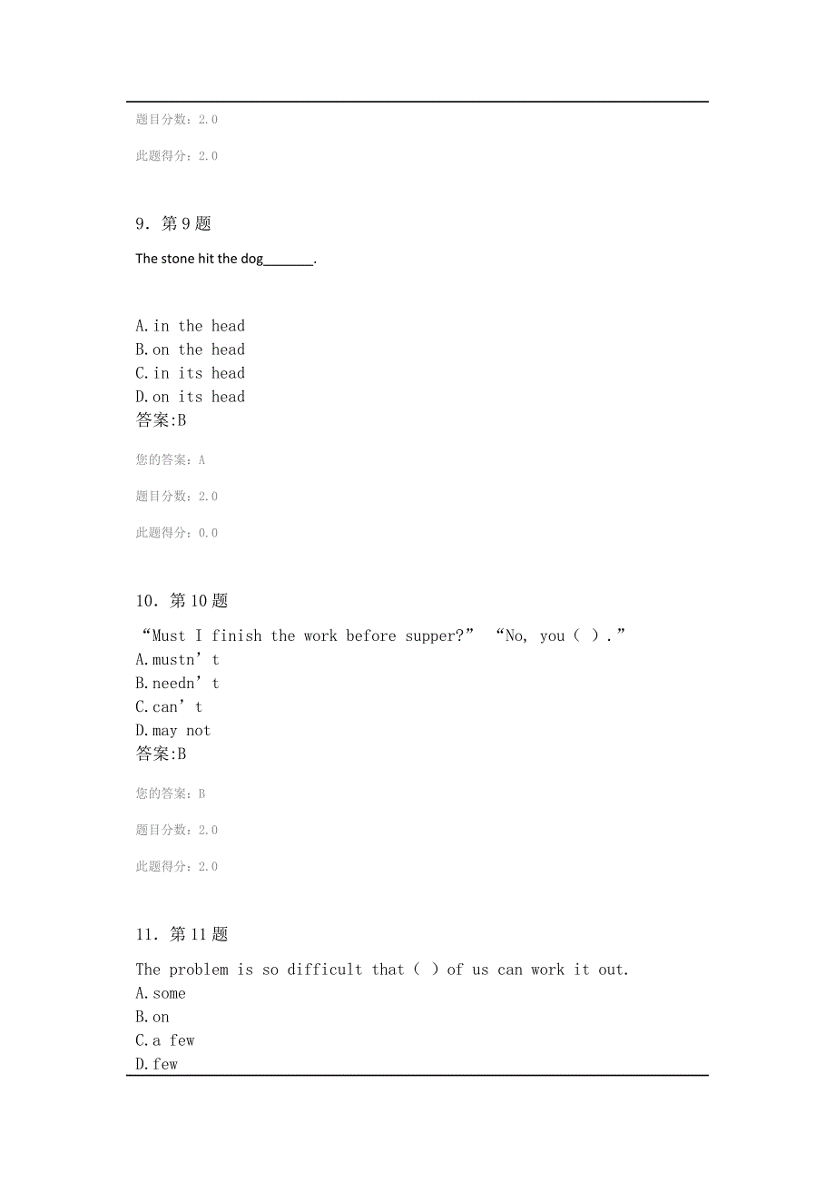 2016春华师《大学英语预备级》作业_第4页