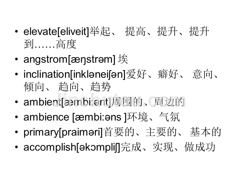 微电子专业英语 教学课件 ppt 作者 张红 Chapter 3 Unit 2_第1页