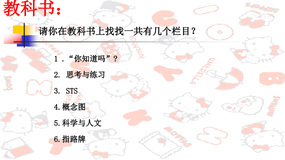 去物理之海冲浪——致同学们_第3页