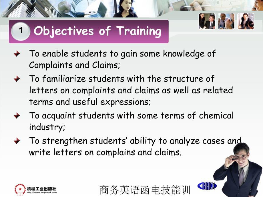 商务英语函电技能训练 教学课件 ppt 作者 王黎明chapter 12 Chapter 12 Complaints and__ Claims_第3页