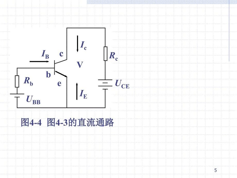 《计算机电路基础》电子教案 第4章_第5页