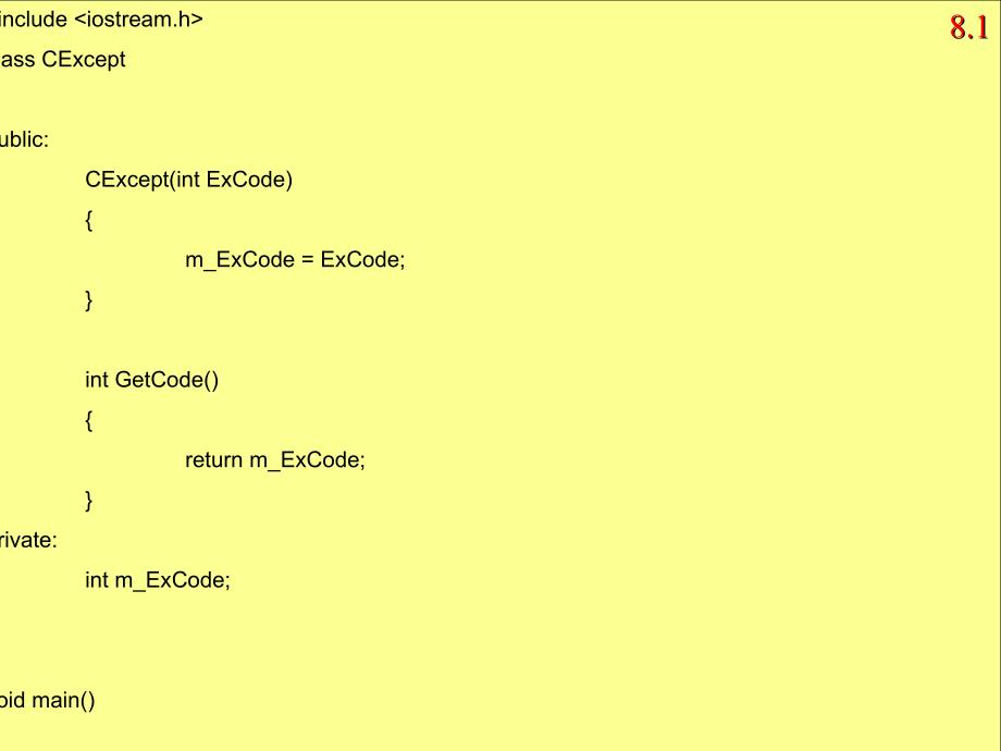 《Visual C++ 6.0实例教程》电子教案 第8章_第4页