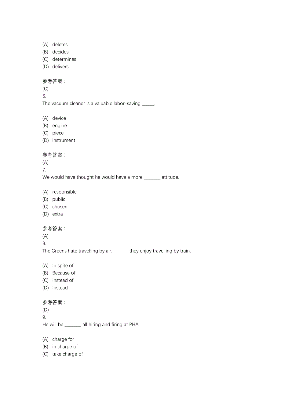 基础英语(下)_第2页