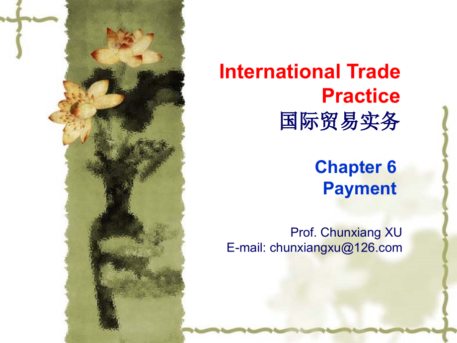 国际贸易实务 教学课件 ppt 作者 徐春祥 chapter 6 Payment_第1页