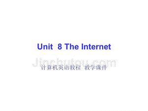 计算机英语教程 教学课件 ppt 作者  吕云翔 杨雪 林珣_ Unit 8