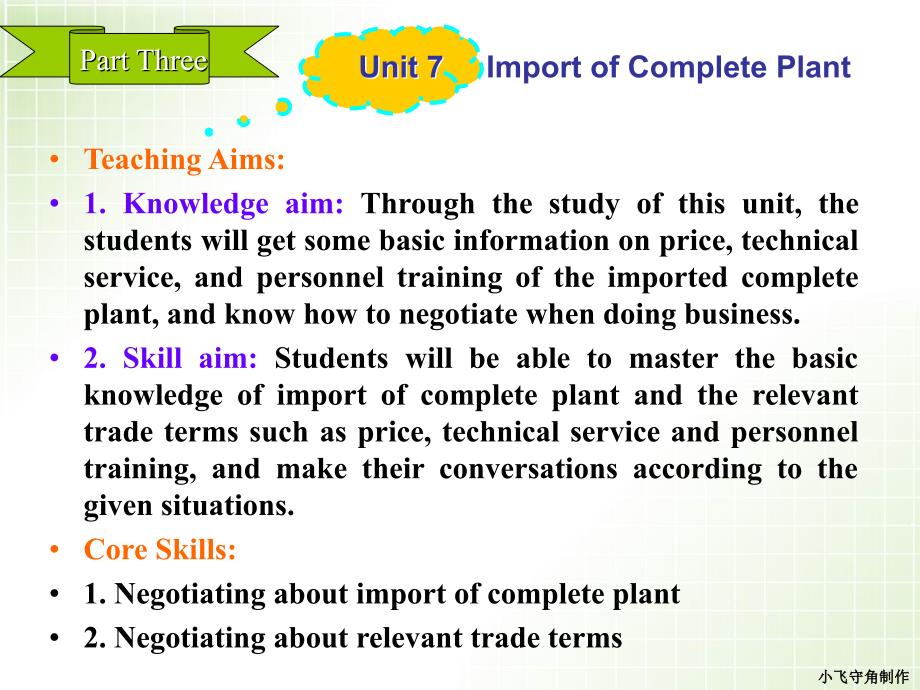 商务英语口译教程 教学课件 ppt 作者 李鸿杰 王建华 主编 Unit 7 Import of Complete Plant_第3页