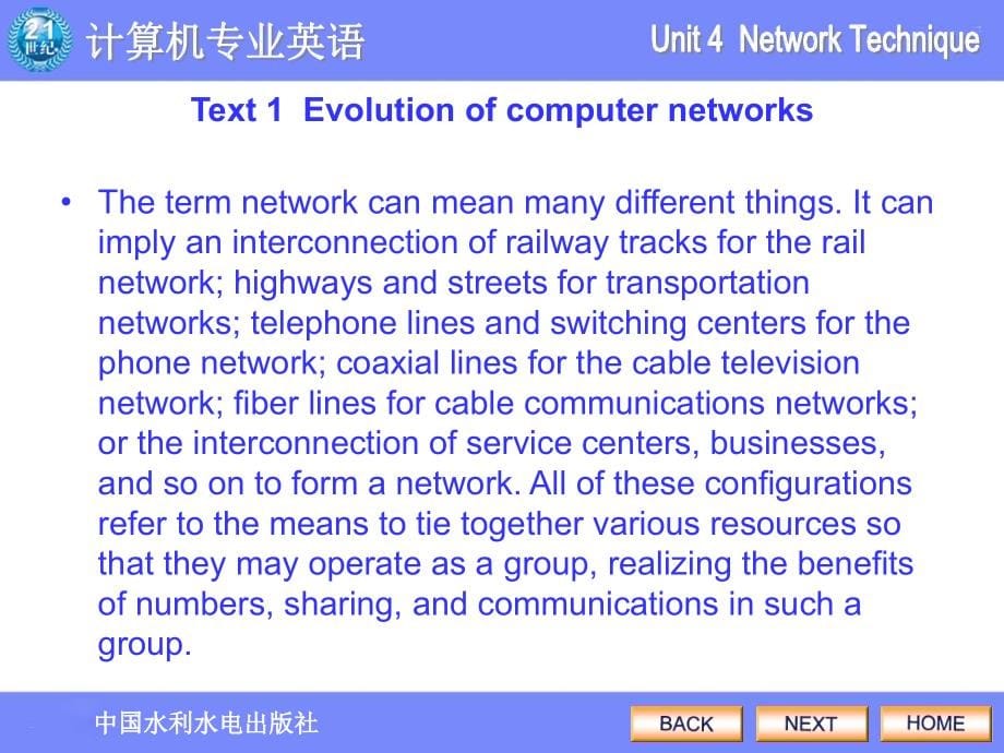 《计算机专业英语》-电子教案-支丽平 第4章_第5页