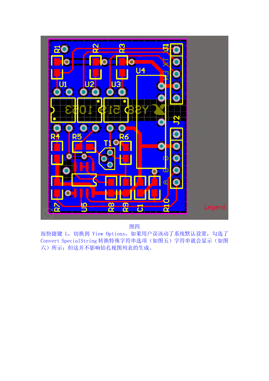 ad09转gerber_1方法介绍_第4页