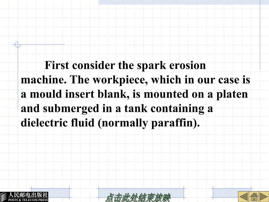 模具专业英语 教学课件 ppt 作者  王浩钢 14456第19章_第5页