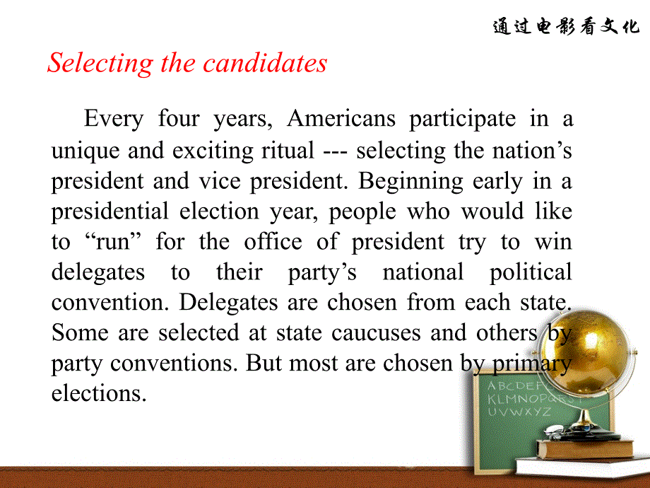 透过电影看文化 双色印刷  教学课件 ppt 作者  陈红 unit3_第2页