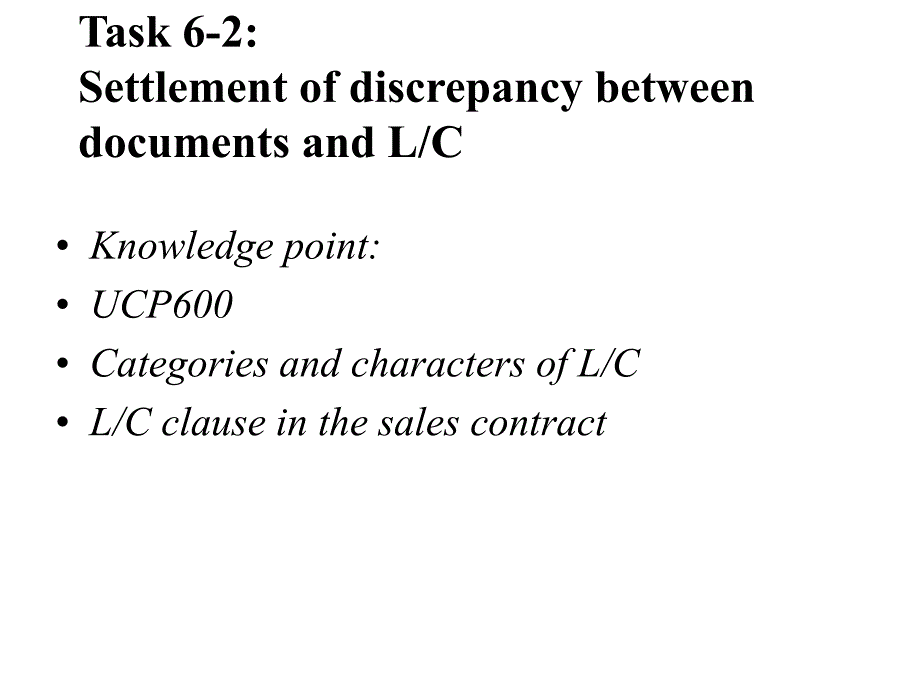 国际贸易实务 第3版 教学课件 ppt 作者 孙国忠 1_task-6 task6-2_第3页