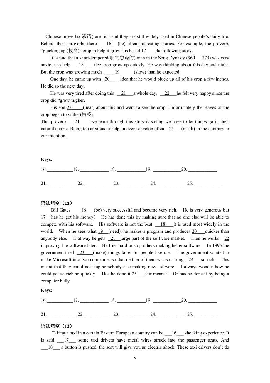 深圳中考 语法填空专项训练及答案_第5页