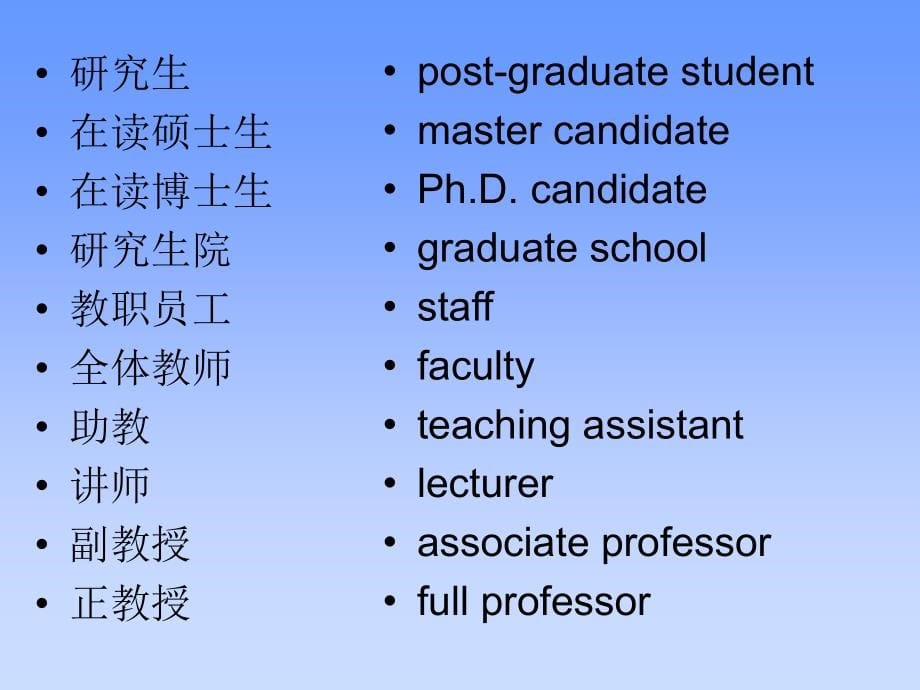 Education Education_第5页