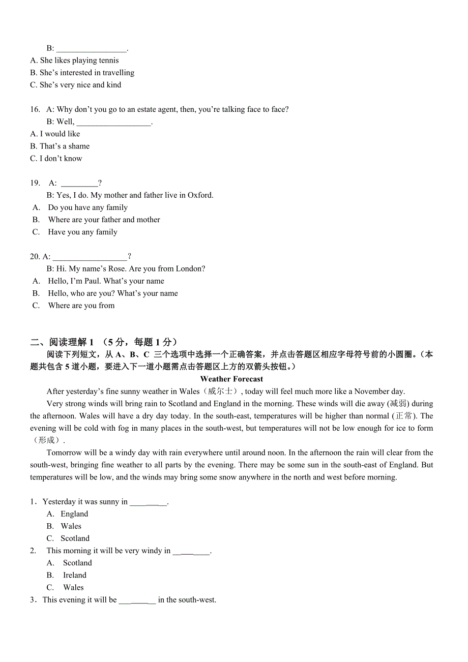 开放英语1 试点期末机考模拟试题(5)_第3页