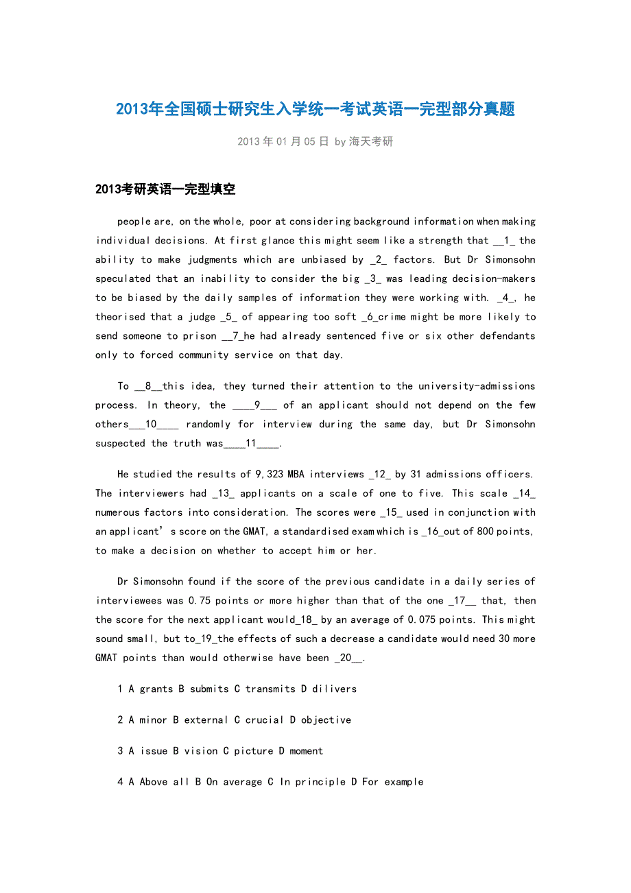 2013年全国硕士研究生入学统一考试英语一完型部分真题_第1页