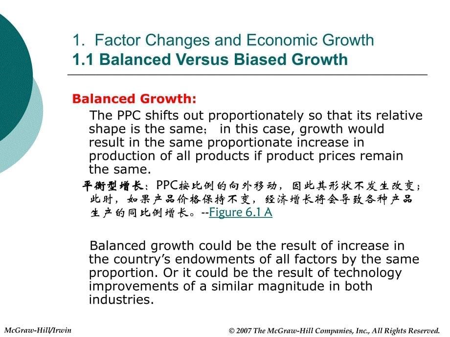 国际贸易第六章growth and trade _第5页