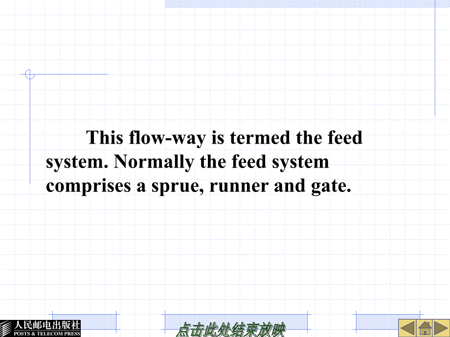 模具专业英语 教学课件 ppt 作者  王浩钢 14456第4章_第3页