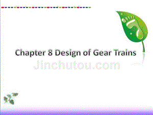 机械原理 英汉双语  教学课件 ppt 作者 张春林 Chapter 8 Design of Gear Trains