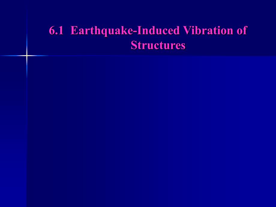 土木工程专业英语 教学课件 ppt 作者 陈瑛 6.1  Earthquake-Induced Vibration of Structures_第1页