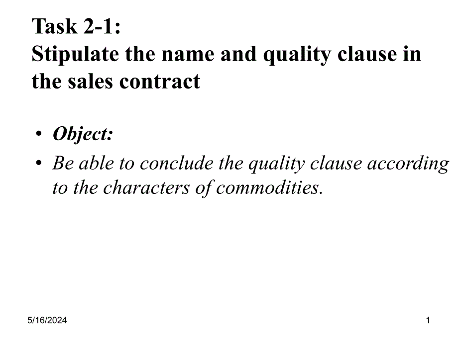 国际贸易实务 第3版 教学课件 ppt 作者 孙国忠 1_task-2 task2-1_第1页