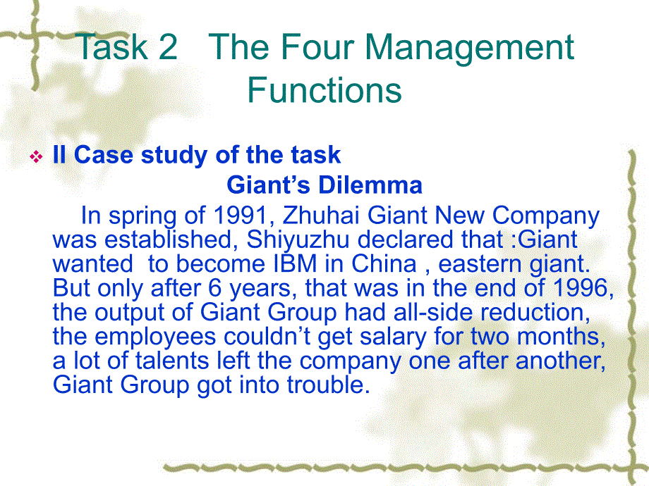 商务英语理论与实务 教学课件 ppt 作者 蒋景东situation 5 Task 2_第4页