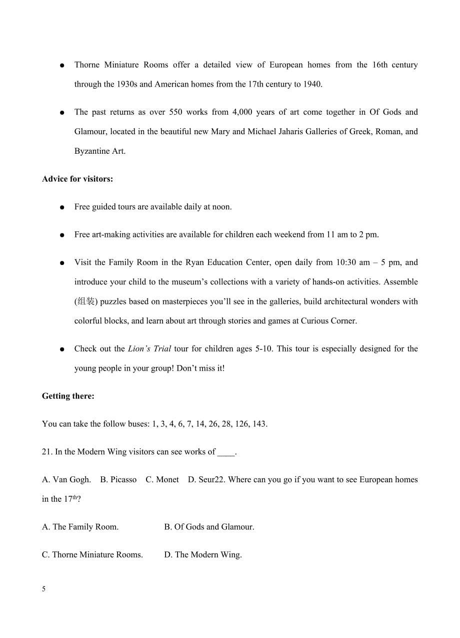 福建省龙海市第二中学2019届高三上学期开学考试英语试卷含答案_第5页