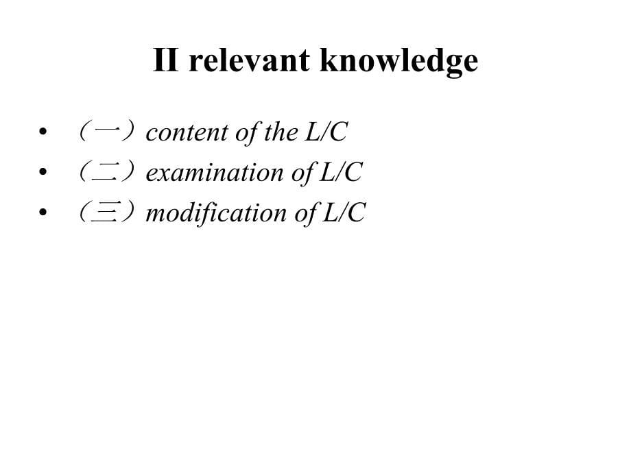 国际贸易实务 第3版 教学课件 ppt 作者 孙国忠 1_task-3 Task3-2_第5页