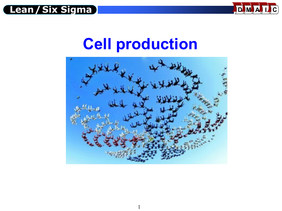 cell单元式生产讲义(133页)_第1页