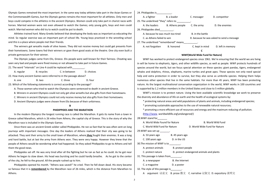 友兰中学2014--2015学年高一年级第一学期第二次月考英语试卷12_第2页