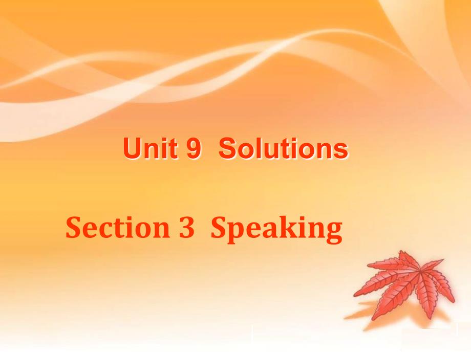 《IT职业英语》-电子教案-高巍巍 Unit9 Solutions 9 3 speaking_第1页