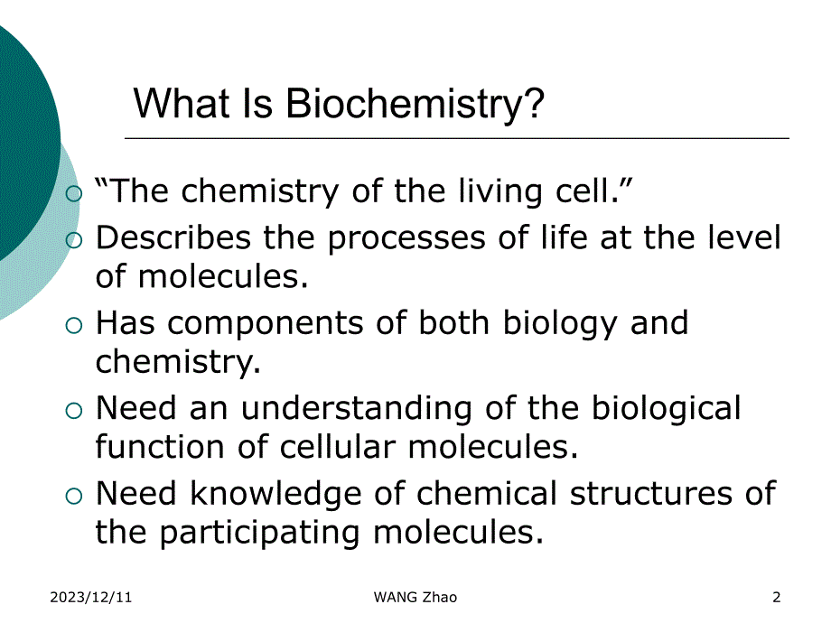 双语生化 留学生introduction_第2页