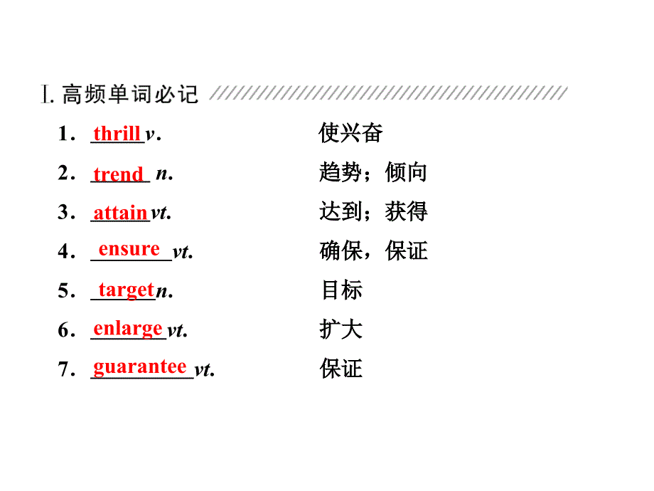 language复习课件_第4页