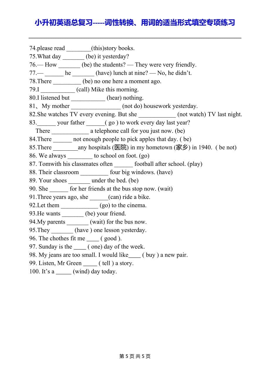 小升初英语总复习-----词性转换、用词的适当形式填空专项练习_第5页