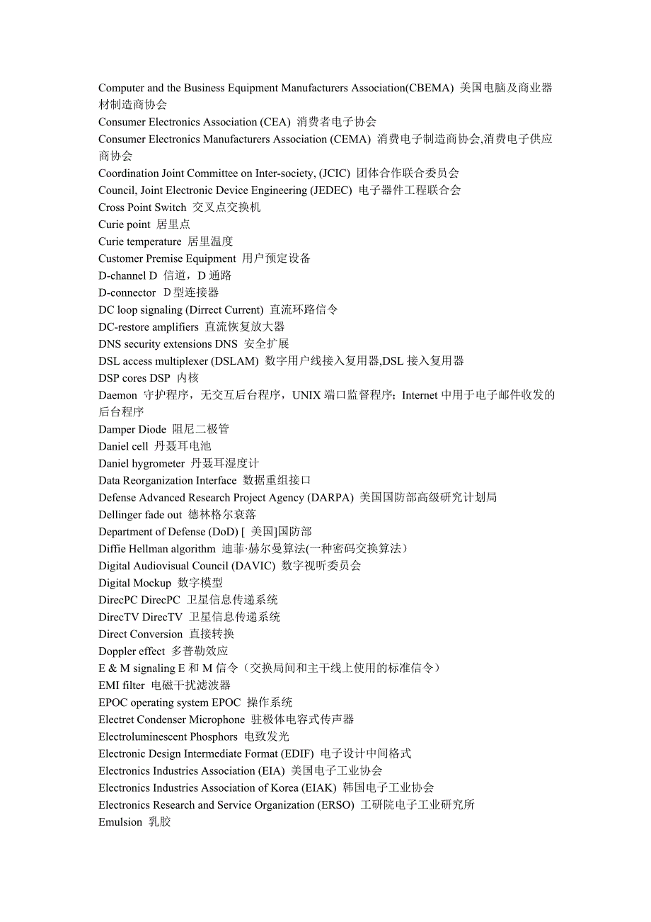 bh电子工程词典_第4页