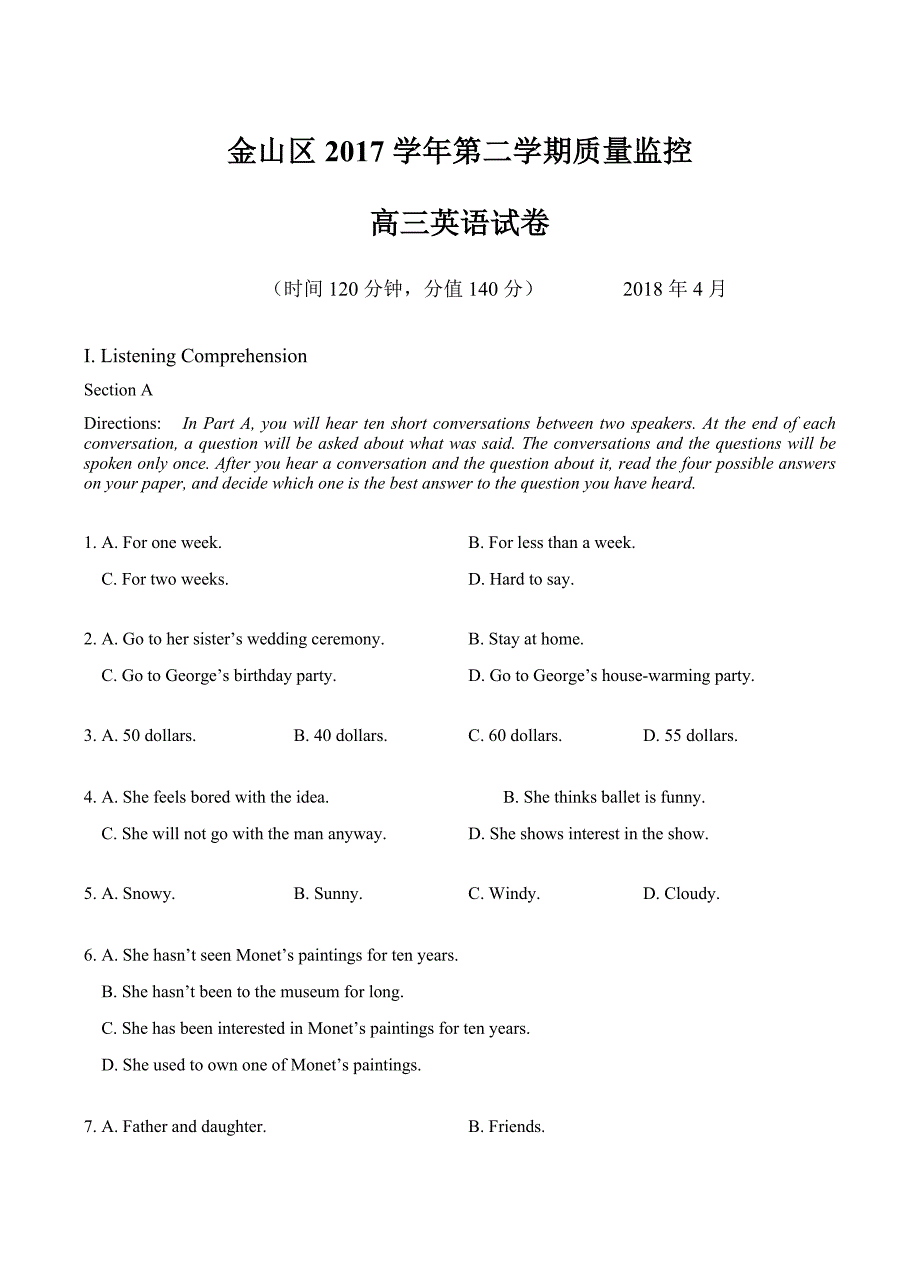 上海市金山区2018届高三下学期质量监控（二模）英语试卷含答案_第1页