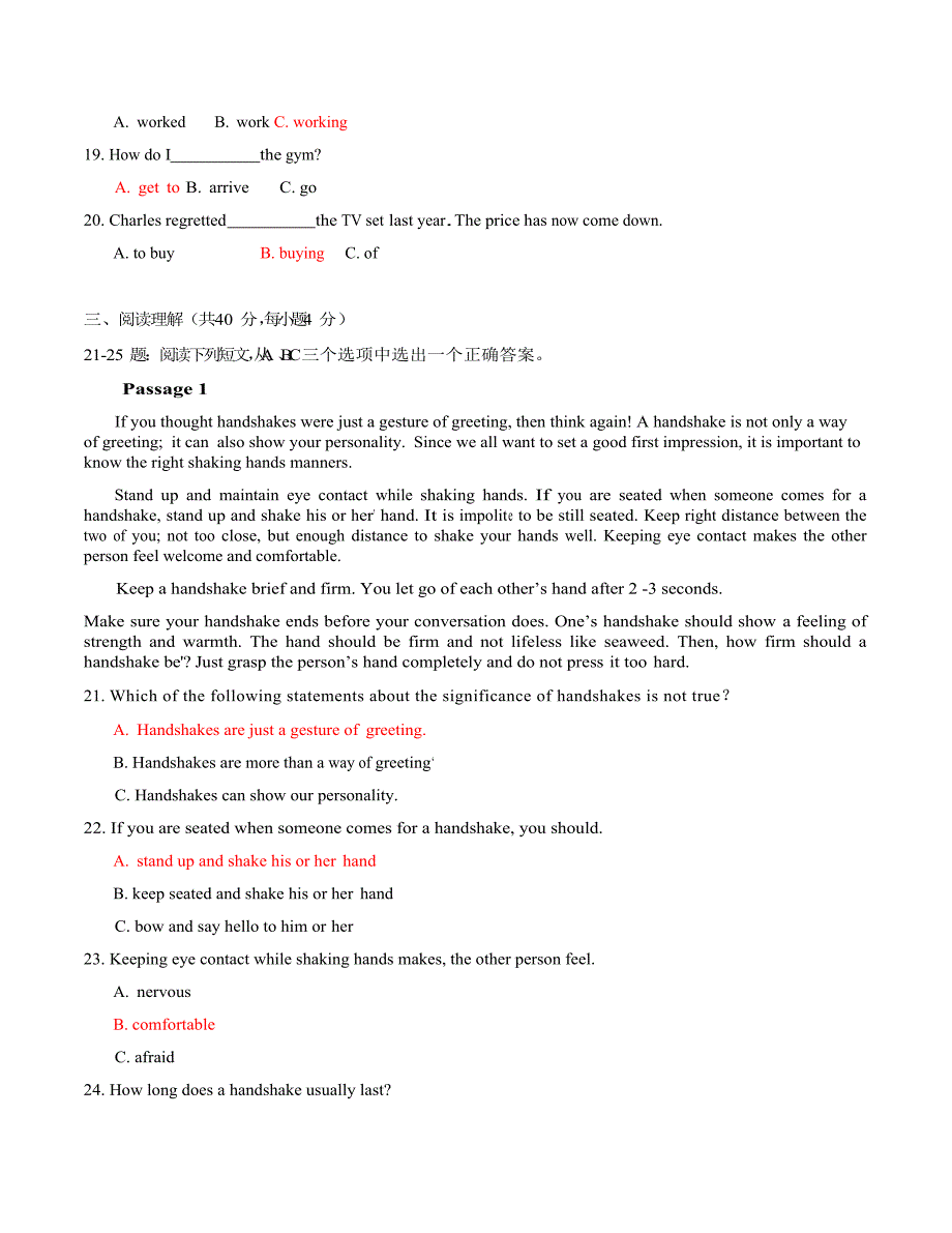 【电大题】2019年最新国家开放大学《管理英语（1）（2）》形成性考核册参考资料两套汇编附答案_第3页