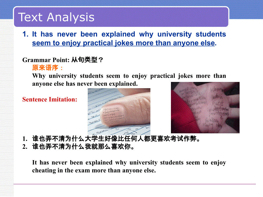 原来语序： why university students seem to enjoy practical jokes_第3页