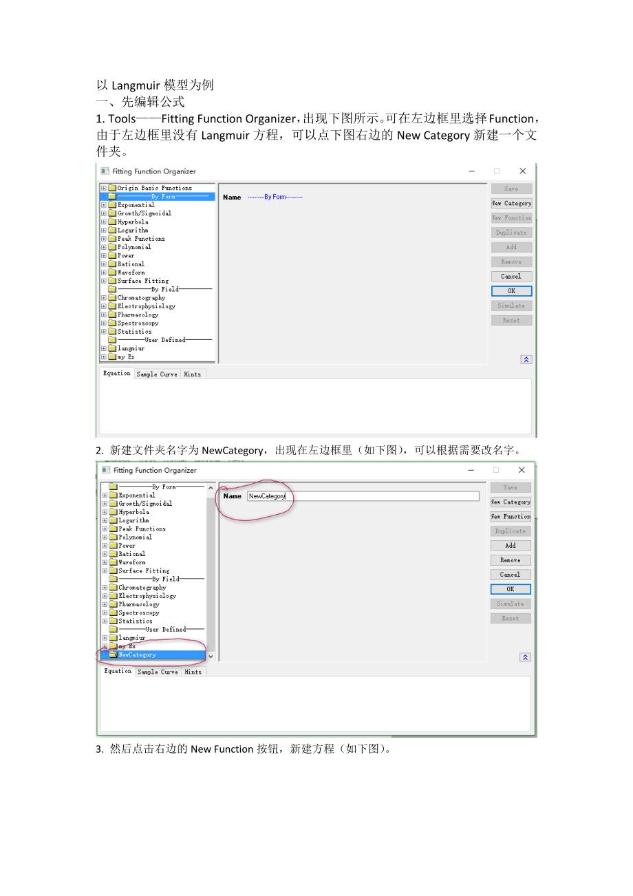 origin非线性拟合示例_第1页