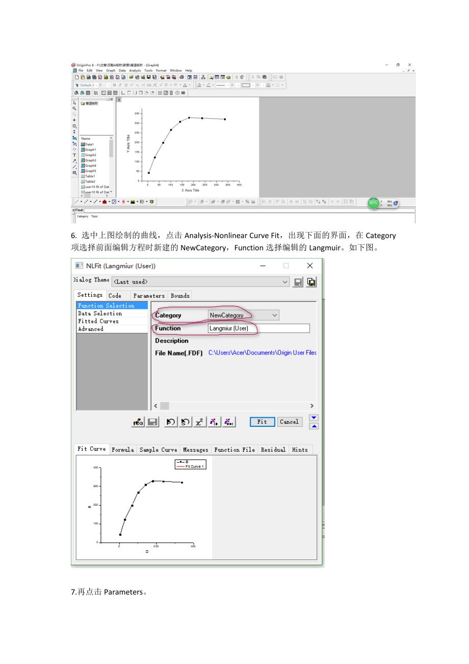 origin非线性拟合示例_第3页