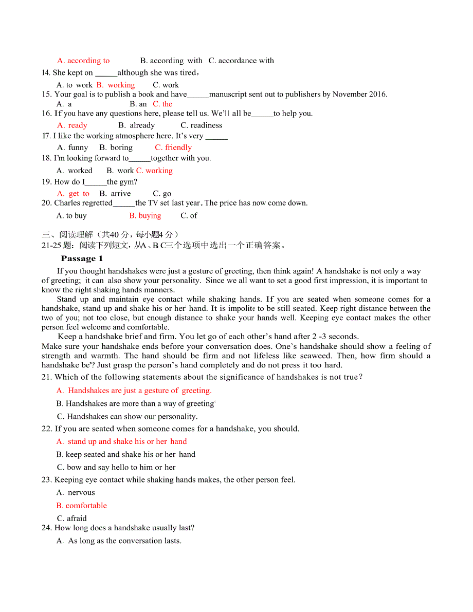 [备考]2019年新整理国家开放大学《管理英语（1）》形成性考核册答案【电大题】_第2页